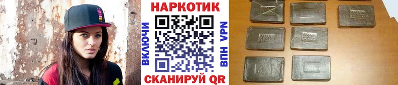 Купить наркотики Бологое COCAIN Меф Метадон Каннабис MEGA ONION ГАШИШ