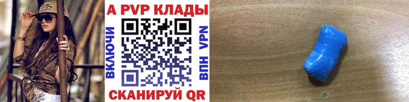 где купить наркоту  МЕГА зеркало  А ПВП кристаллы  Бологое 