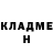 КОКАИН FishScale Mykhailo Hen