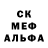 MDMA crystal Ammosov Semyon