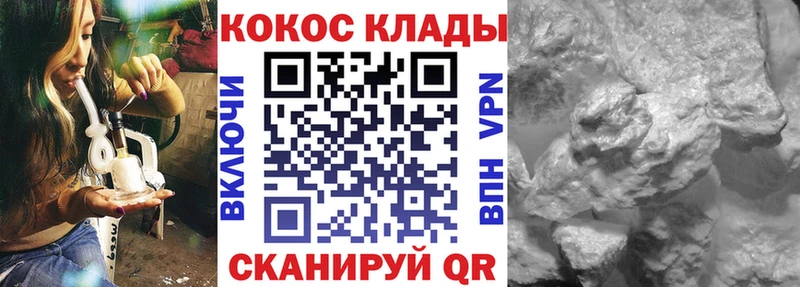 Кокаин Колумбийский что такое наркотик Бологое