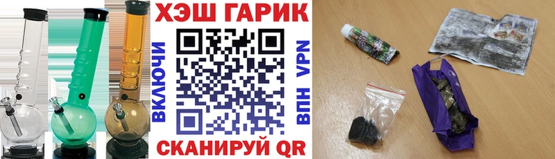 Гашиш хэш  Бологое 