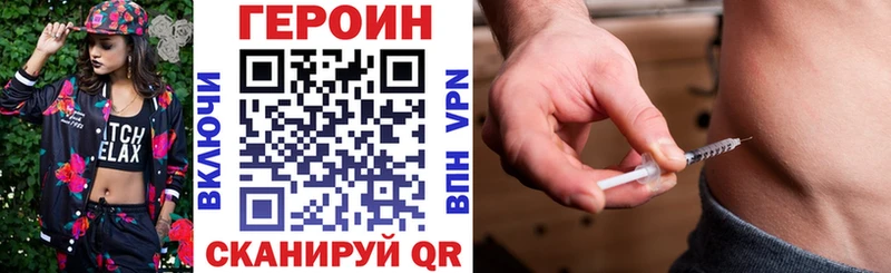 Героин гречка МЕГА ONION Бологое где купить наркоту