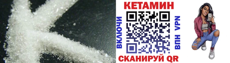 даркнет сайт  это как зайти  Кетамин ketamine  Бологое 