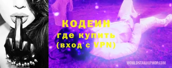 мескалин Алексин