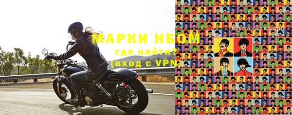 синтетический гашиш Арсеньев