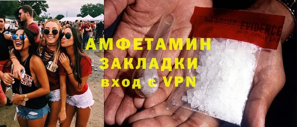ALPHA PVP Куйбышев