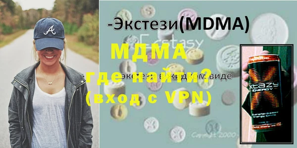 мет Кулебаки
