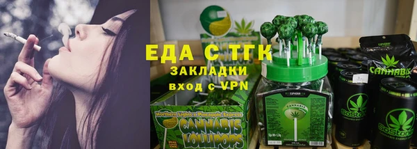 молекула духа Елизово
