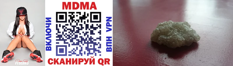 MDMA Molly  купить наркоту  Бологое 