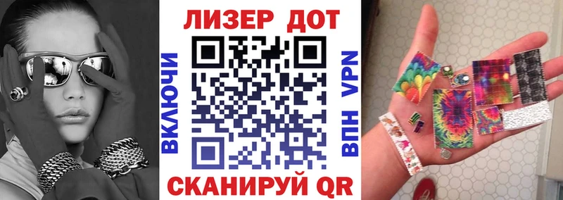 Наркотические марки 1,8мг  Бологое 