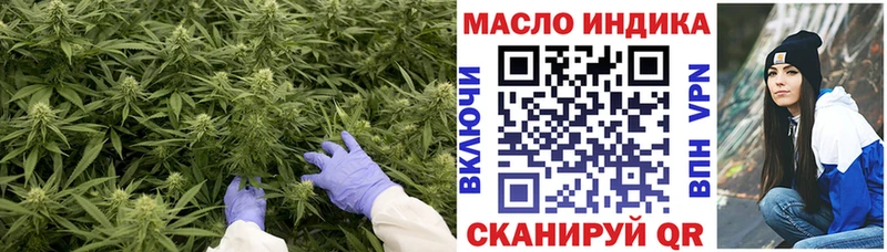 Дистиллят ТГК вейп  магазин продажи   Бологое 