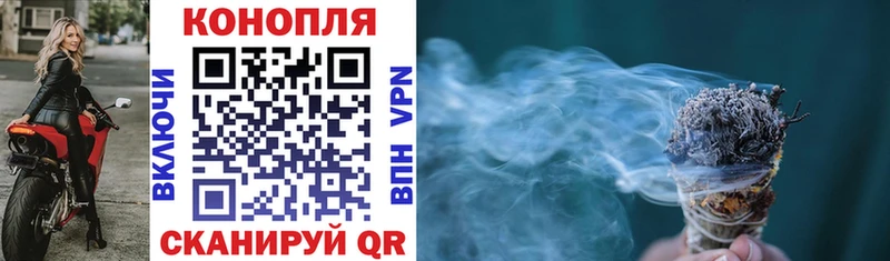 Бошки марихуана Ganja Бологое